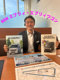 ＮＥＷエブリイ・エブリイワゴンまもなく登場